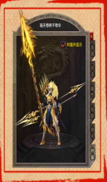 六一炼狱无限刀游戏截图1