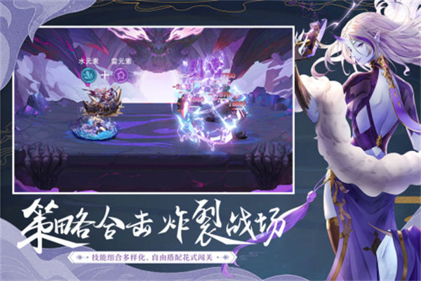 幻灵师测试版游戏截图2