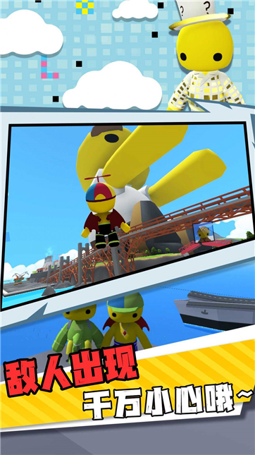 模拟超能力游戏截图2