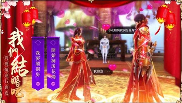 云梦仙歌红包版-游戏截图3