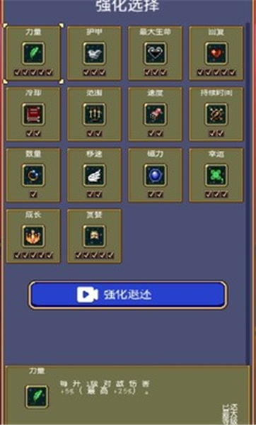 绝境求生游戏游戏截图1