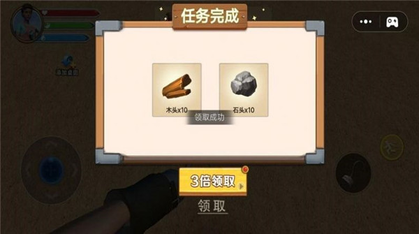 木筏漂流冒险-游戏截图3