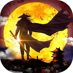 将军不要走bt变态版