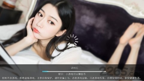 合租那些事内购破解版游戏截图3