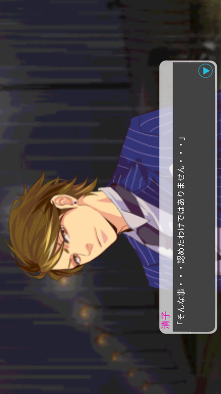 蛛巢手游-游戏截图3