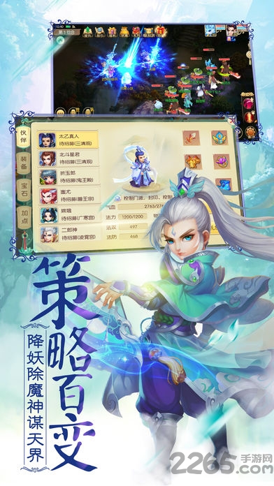 花田奇缘公益服游戏截图3