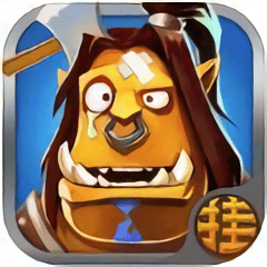 疯狂魔兽挂机官方手游