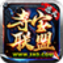 遮天夺宝联盟私服