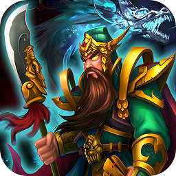 英雄美人变态版