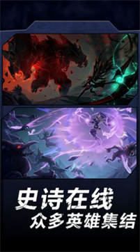 火柴人暗影军团2手机版-游戏截图2