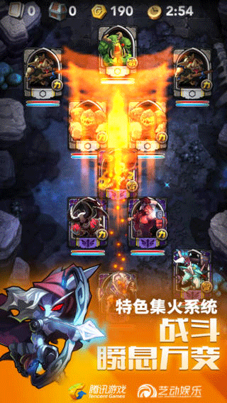 全民英雄单机版游戏截图2