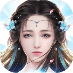 仙书奇缘满v版手游