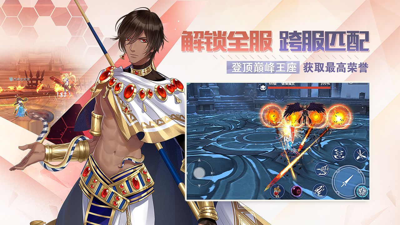 瓦罗尼亚战记游戏截图2