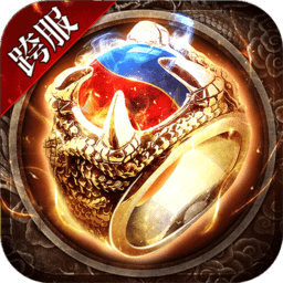 武帝传奇正式版