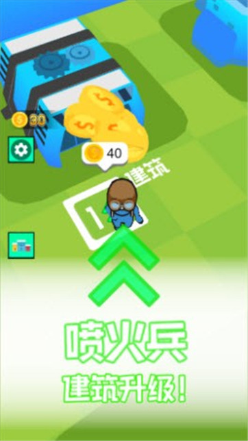 狂暴飞艇-游戏截图2