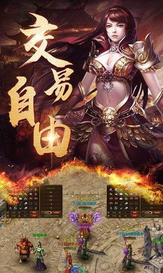 畅游决战冰雪游戏截图2