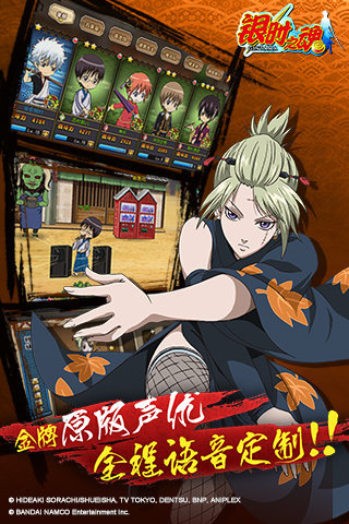 九游银时之魂手游游戏截图4