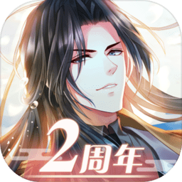 半世界之旅无限元宝版