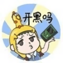 我不要挂科游戏(暂未上线)