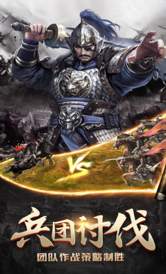 西楚纷争游戏截图4