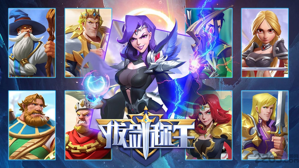 拔剑称王试玩版本-游戏截图4