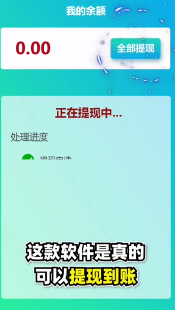 点点笔下花-游戏截图1