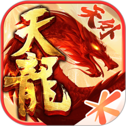 天龙八部手游微信版