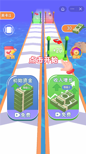 买房人生-游戏截图2