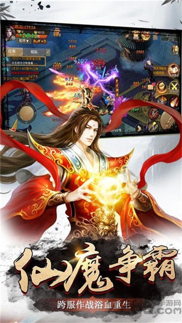 幻古至尊变态版-游戏截图4