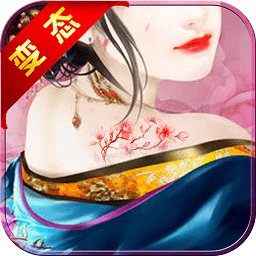 玉蒲攻略bt版公益服