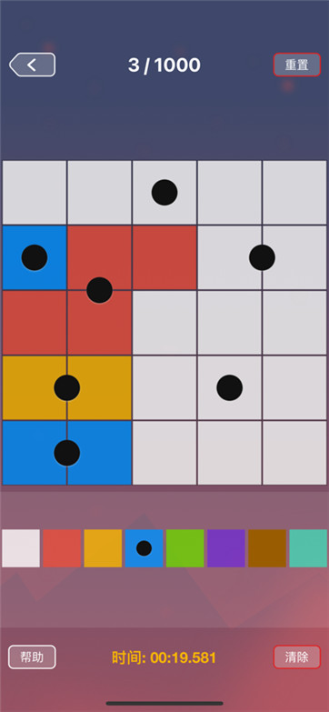 对称之美-游戏截图1