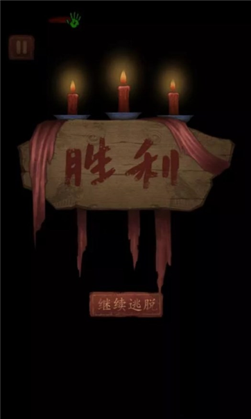 女寝异闻3游戏截图3