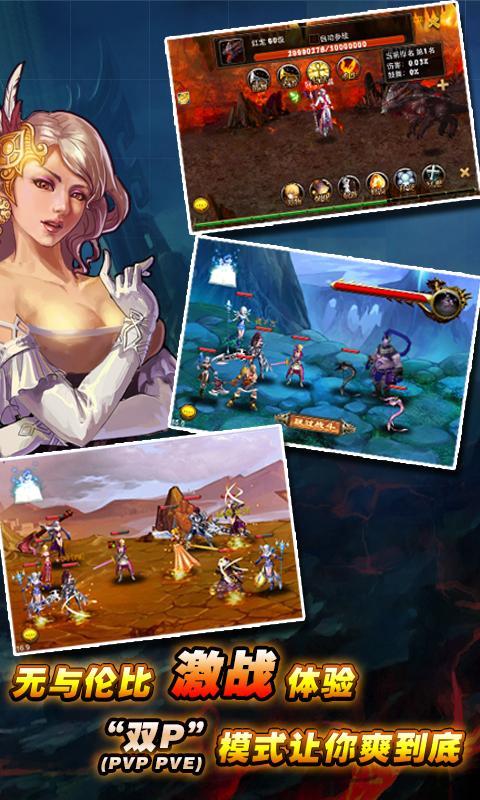 英雄法则ol九游版游戏截图1