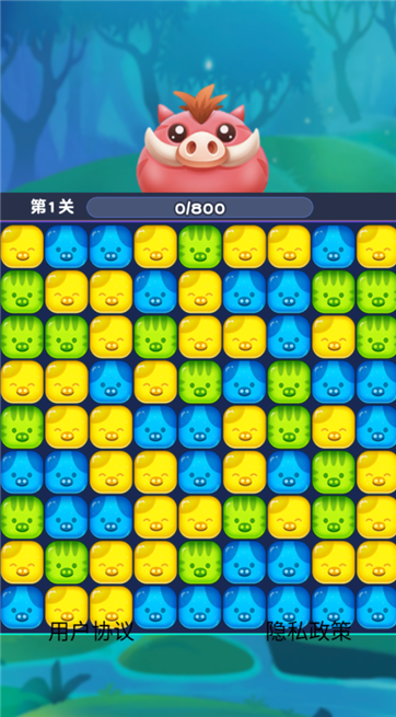 猪猪爱消消极速版-游戏截图2