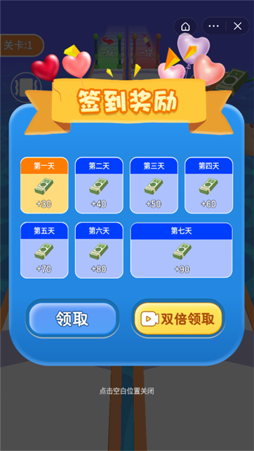 买房人生-游戏截图3