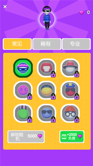 楼顶棍棍侠游戏截图4