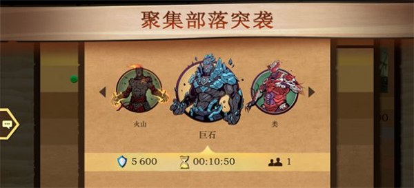 暗影格斗2原版游戏截图4