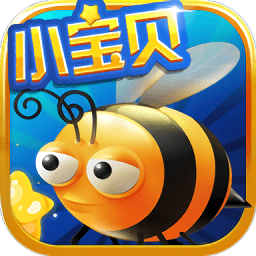 小宝贝嗡嗡拼图游戏