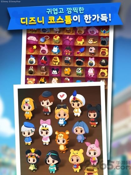 迪士尼pop手游-游戏截图1