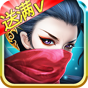 九游无双之刃游戏