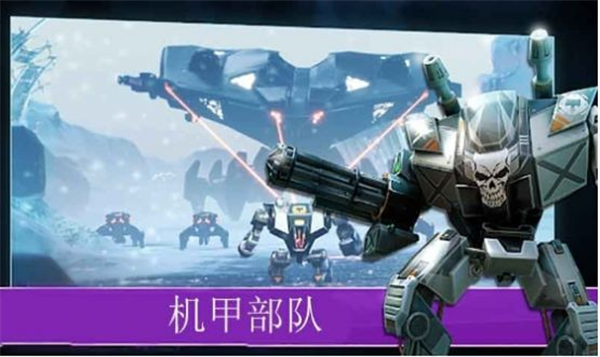 愤怒吧机甲部队游戏截图2