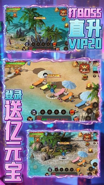 勇者之心手游游戏截图1