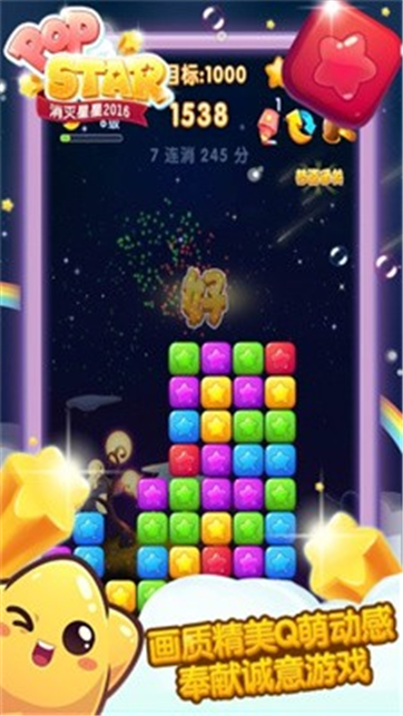 旅行奇遇游戏截图1