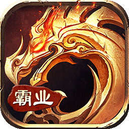 乐逗游戏霸业永恒