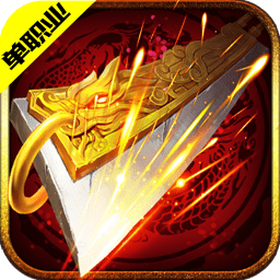 大荒传奇果盘版手游