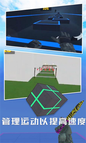CS兔跳模拟器游戏截图2