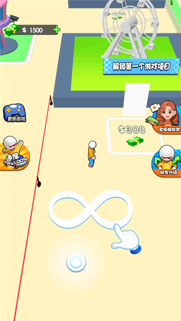开个游乐场游戏截图1