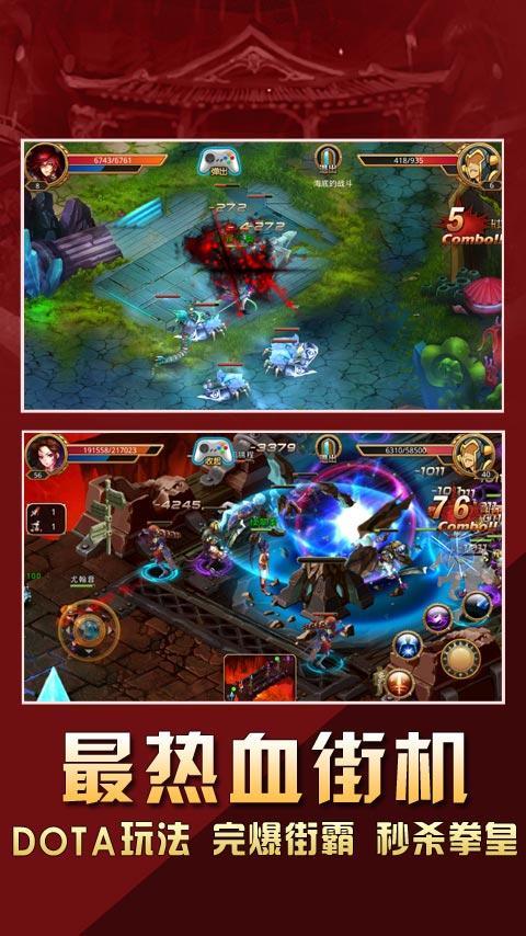 九游女神的斗士手游游戏截图4