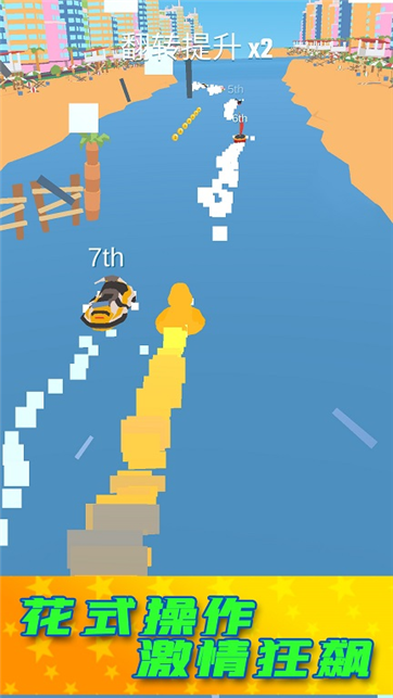 乘风破浪的驼驼子游戏截图4