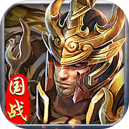 将军至上官方版